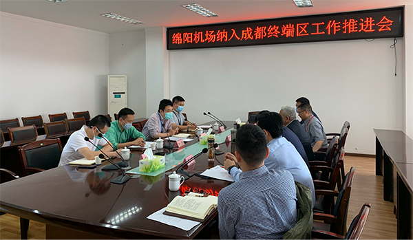 1588205372135838.png 民航空管局調研.png