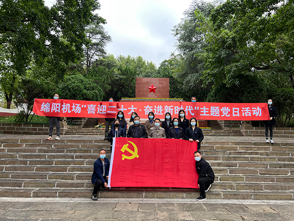 1666764530254791.jpg 第一、第十三、第十七黨支部聯(lián)合開(kāi)展“喜迎二十大·奮進(jìn)新時(shí)代”主題黨日活動(dòng).jpg