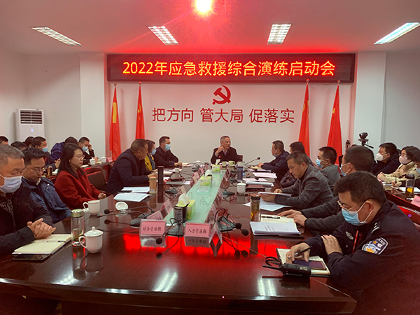 1669946343941707.jpg 綿陽機(jī)場召開2022年應(yīng)急救援綜合演練啟動會.jpg